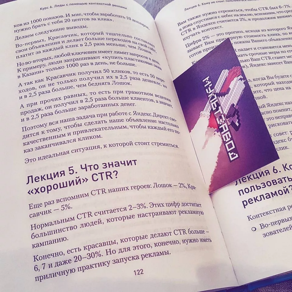 Современные книги в Пустошке пишут для детей Современные книги в Пустошке пишут для детей