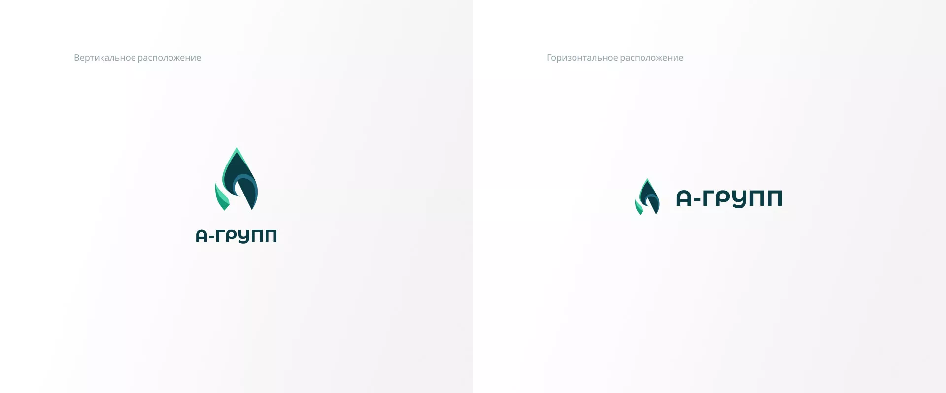 Создание логотипа в Пустошке для газовой компании