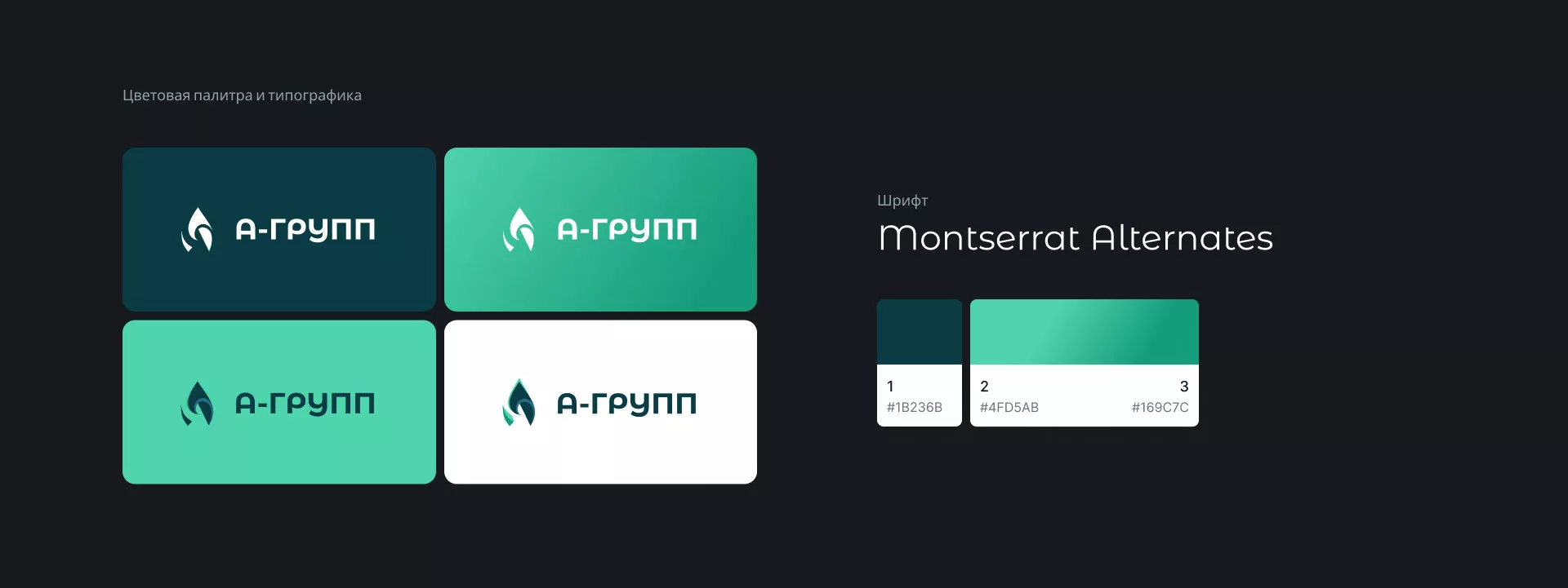 Создание логотипа в Пустошке для газовой компании