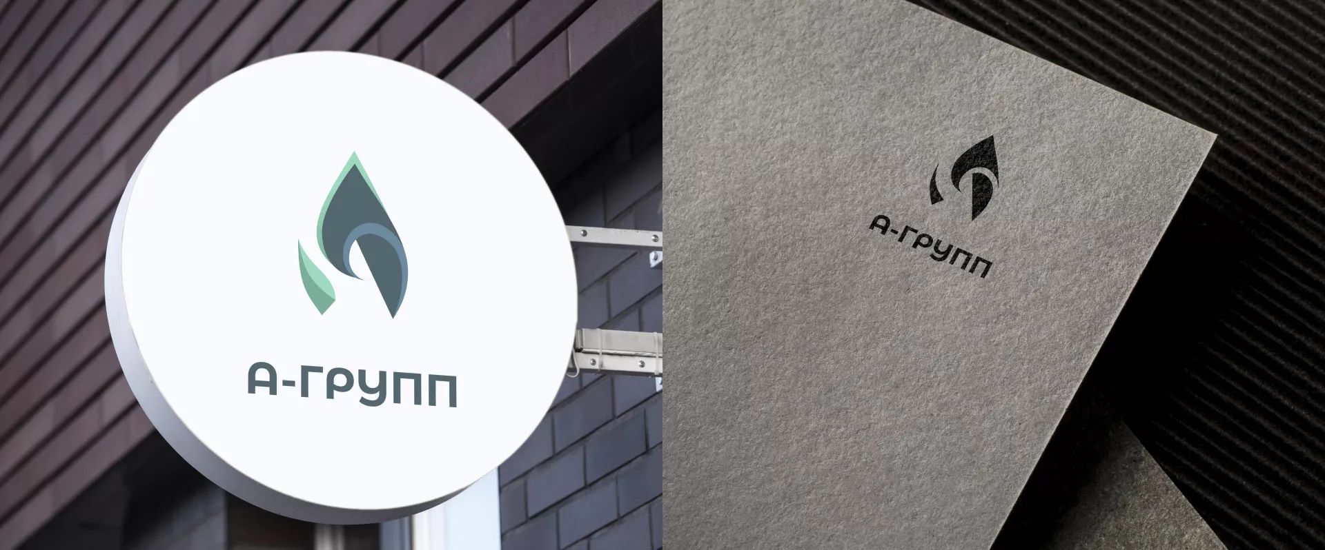 Создание логотипа в Пустошке для газовой компании