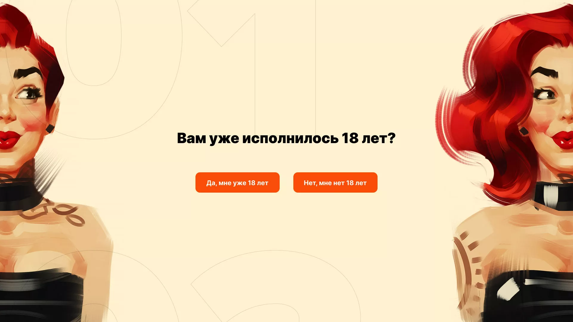 Создание интернет-магазина «Главсексмаг» в Пустошке
