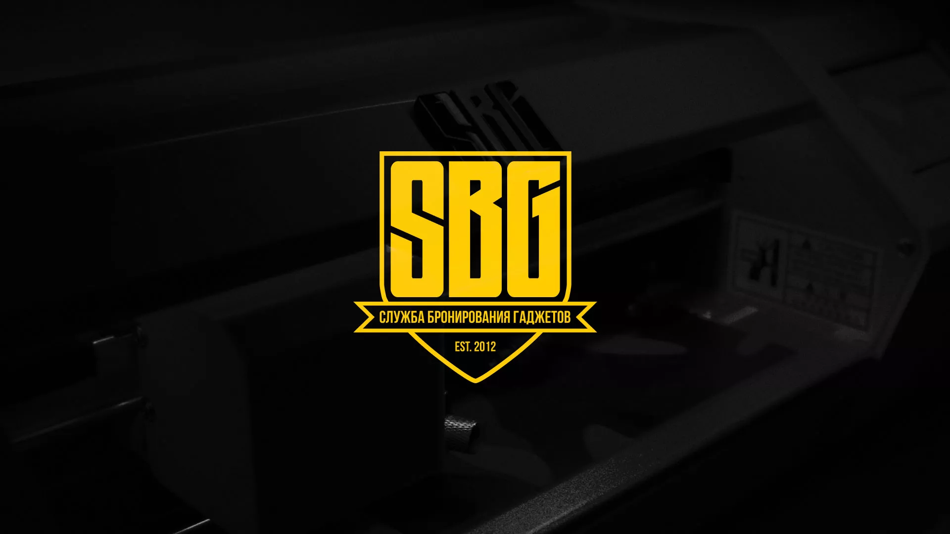 Разработка лендинга «Службы бронирования гаджетов» в Пустошке