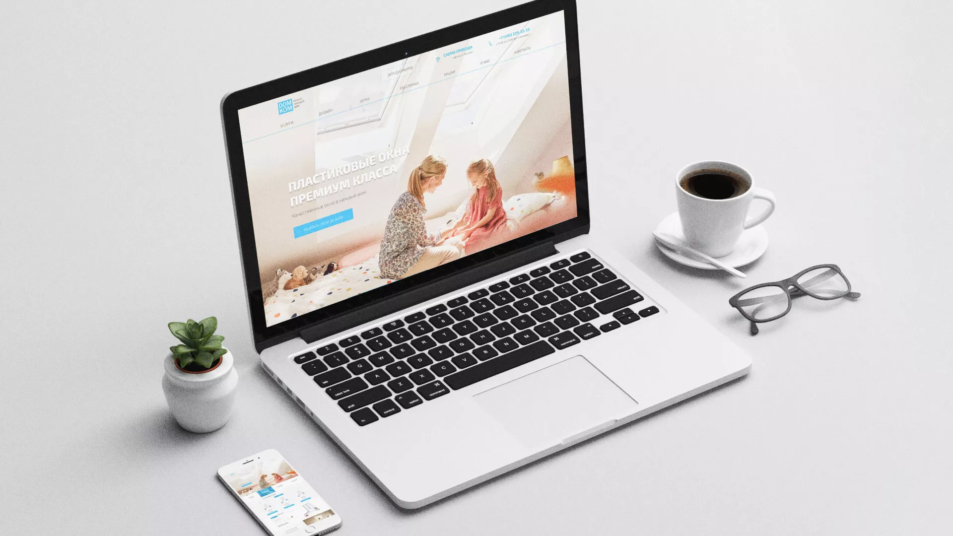 Создание сайта компании «ДОМКОМ» в Пустошке