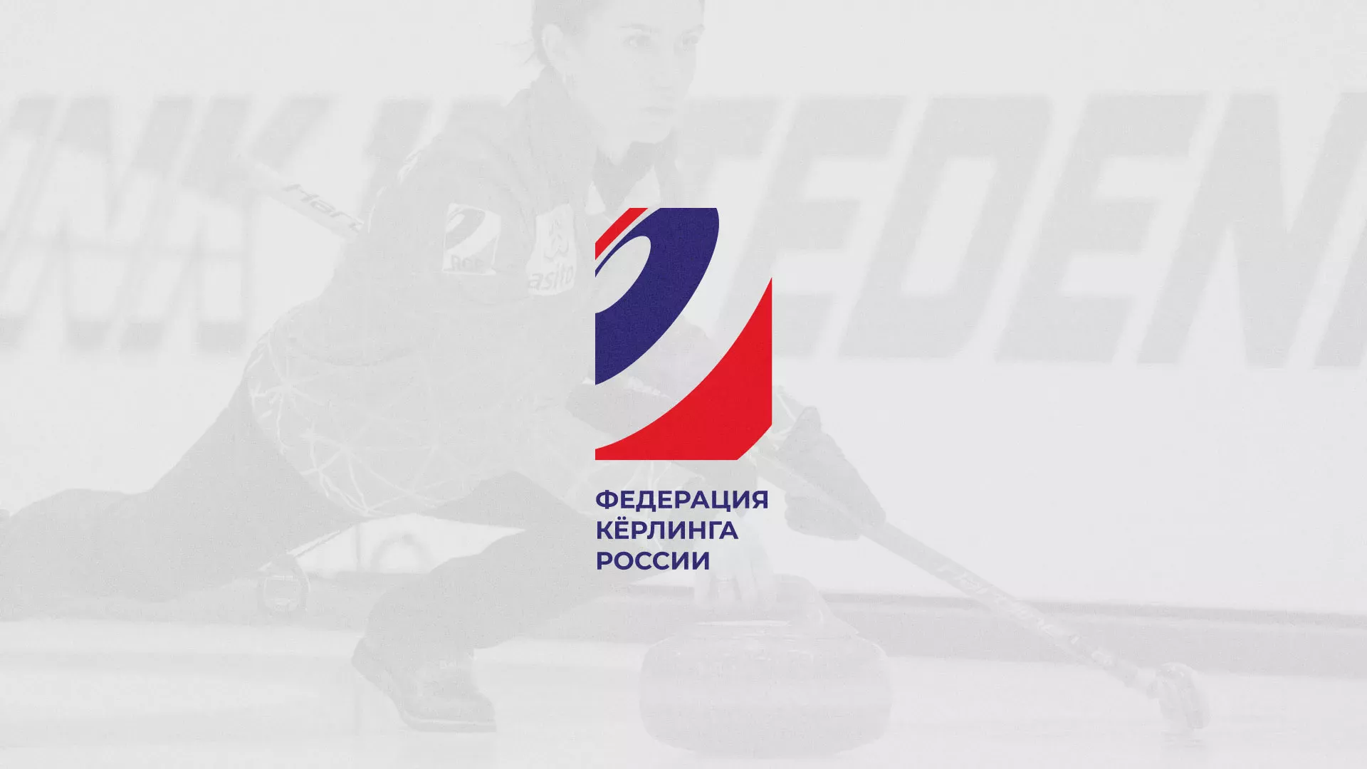 История о том, как мы делали в Пустошке модуль онлайн-записи для ФКР История о том, как мы делали в Пустошке модуль онлайн-записи для ФКР