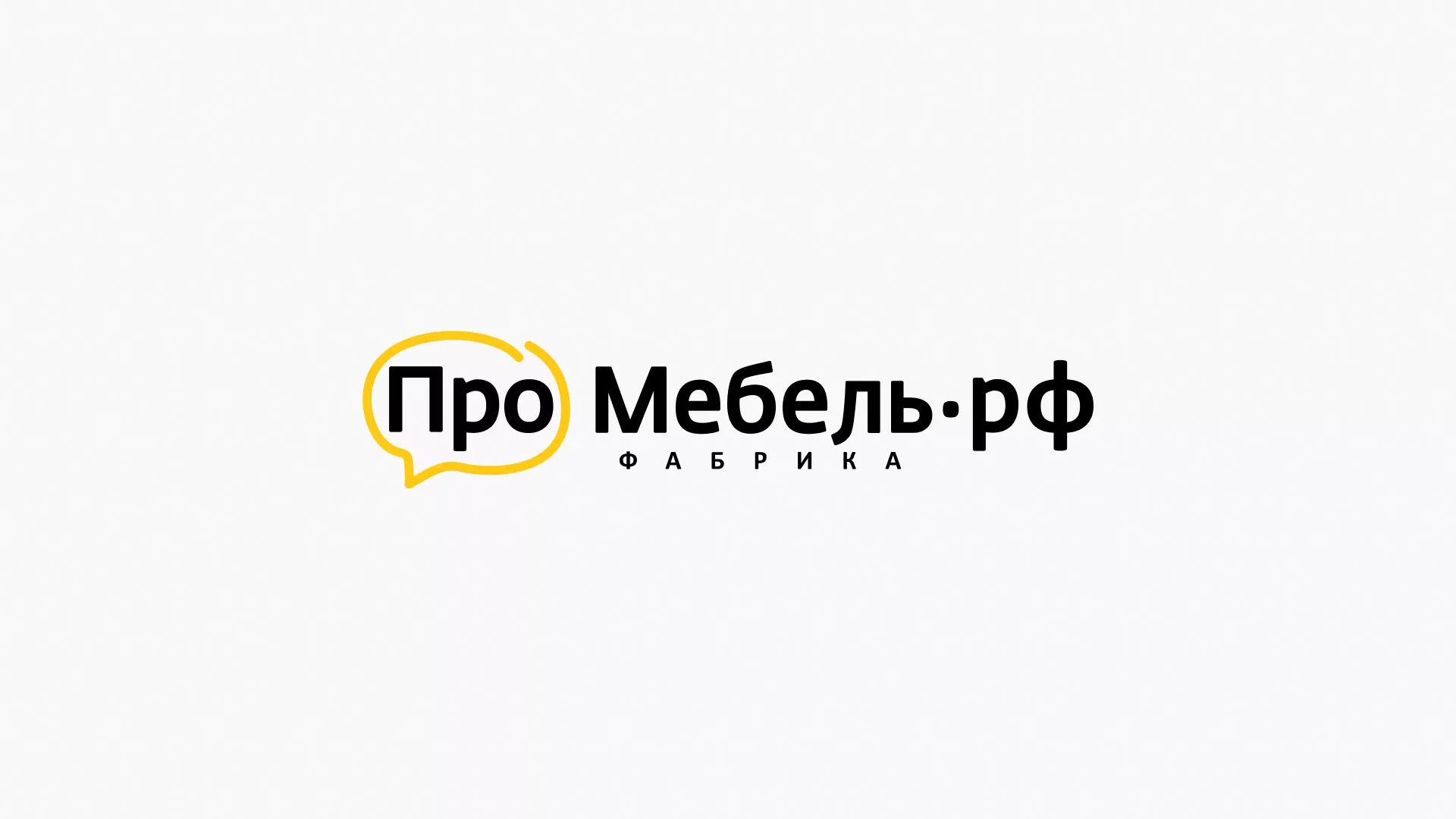 Разработка сайта для производства мебели «Про мебель» в Пустошке