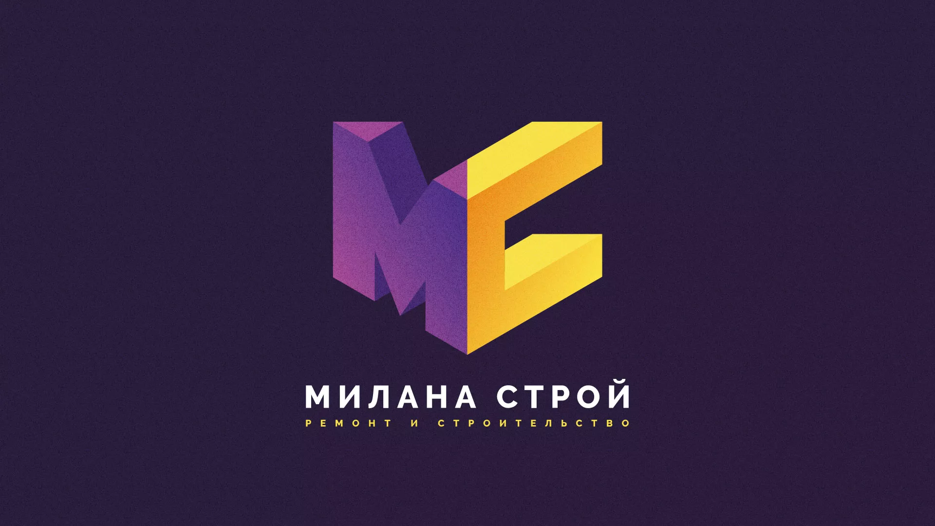 Разработка сайта строительной компании «Милана-Строй» в Пустошке