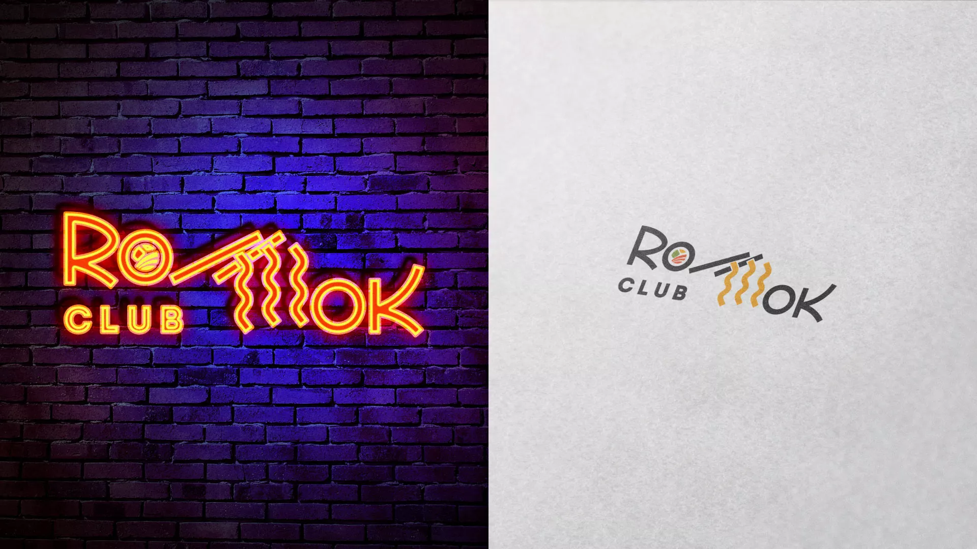 Создание логотипа суши-бара «Roll Wok Club» в Пустошке