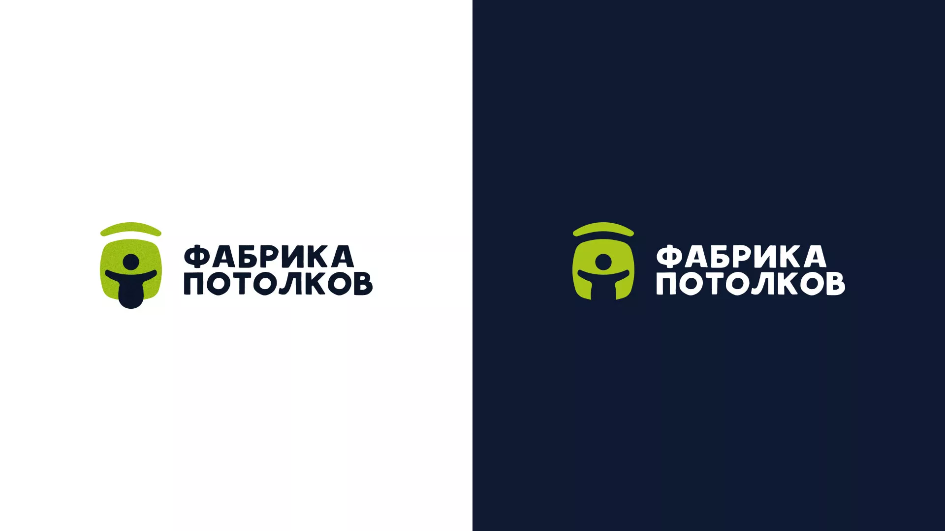 Разработка логотипа для производства натяжных потолков в Пустошке