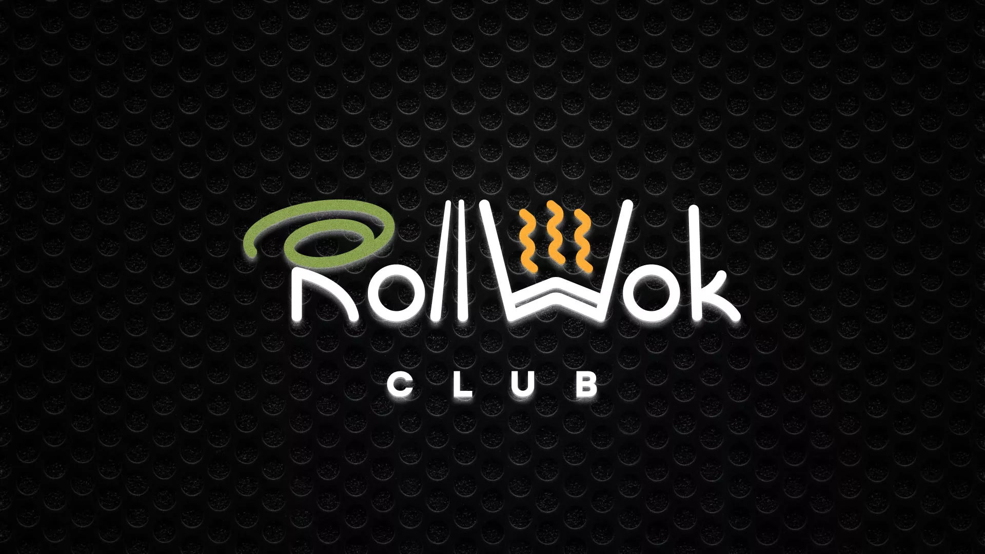 Брендирование торговых точек суши-бара «Roll Wok Club» в Пустошке